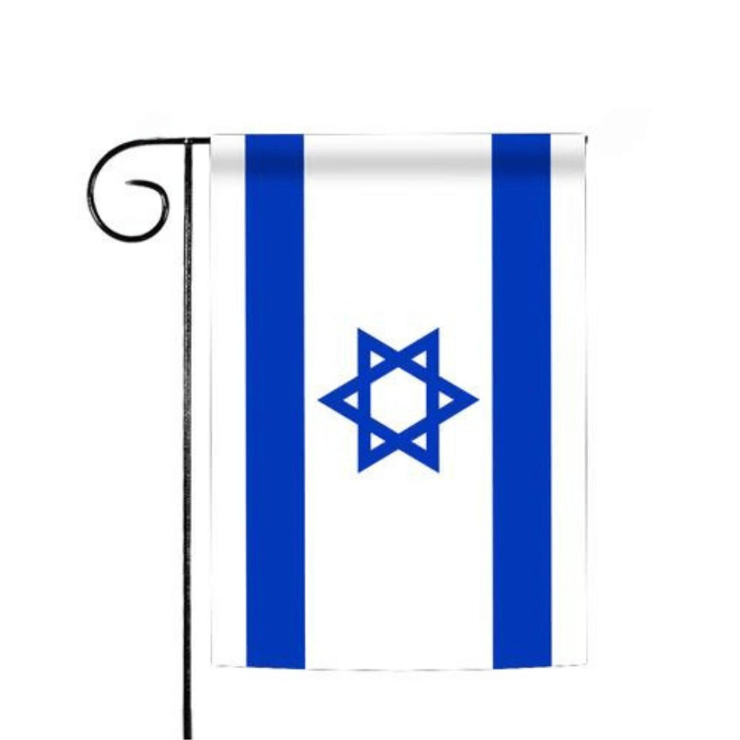 Israel Garden Flag, 12 x 18 in