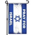 Pray for Israel (Distressed) Garden Flag, 12 x 18 in
