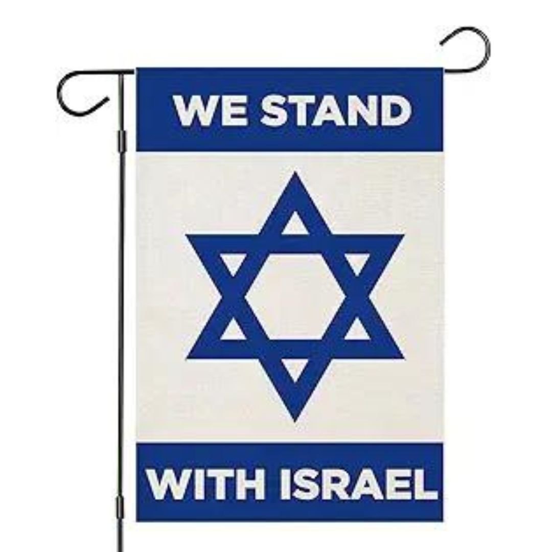 We Stand With Israel Garden Flag, 12 x 18 in